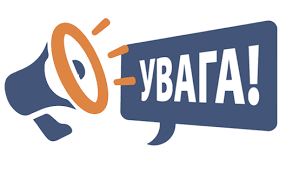 увага копия – Застава.NET